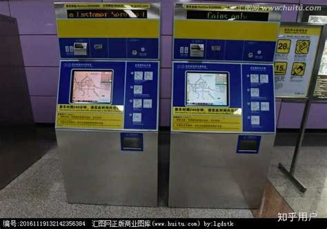 地铁车站自动售票机里的硬币和钱是源源不断的……吗？_乘客