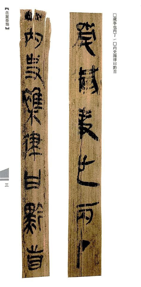 先秦书法-书法空间——永不落幕的书法博物馆
