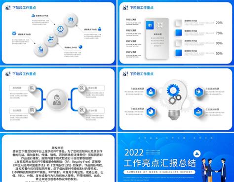 大气商务工作成果汇报PPT模板免费下载-包图网