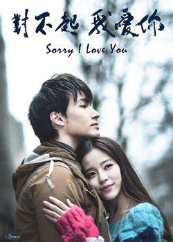 《对不起我爱你》1月3日映 电影版致敬经典韩剧_娱情速递_温州网