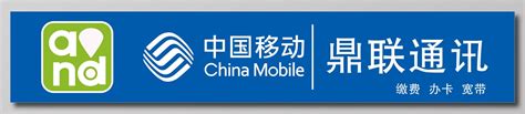 如何跨区域补办中国移动手机卡_360新知