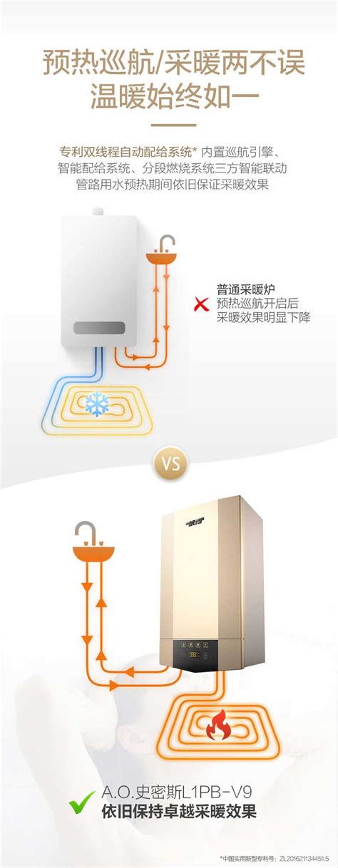 解读工匠精神 万家乐零冷水壁挂炉BX7拆机体验（2）-卫浴电器频道-中国家电网