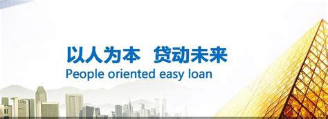 贷款公司喜报设计图片_海报_编号9935313_红动中国