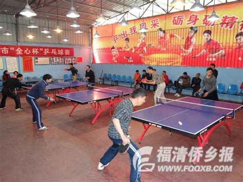 福清渔溪镇老体协举行乒乓球、门球等球类比赛 -社会民生 - 东南网福清频道