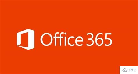 Microsoft 365 和 Office 应用更新通道概述 - 知乎