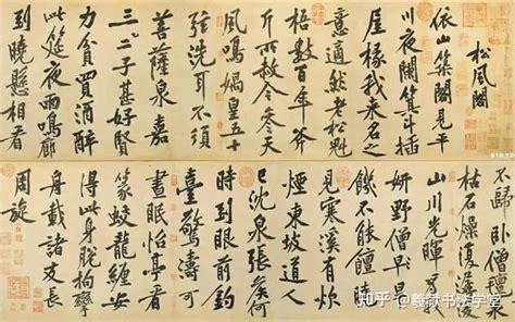 论“书法进课堂”对传承五千年中国汉字文化的意义 - 知乎