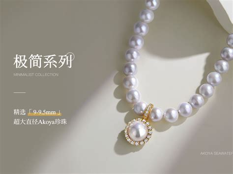 珠宝店铺商品首页图|网页|电商|feifeiyou - 原创作品 - 站酷 (ZCOOL)