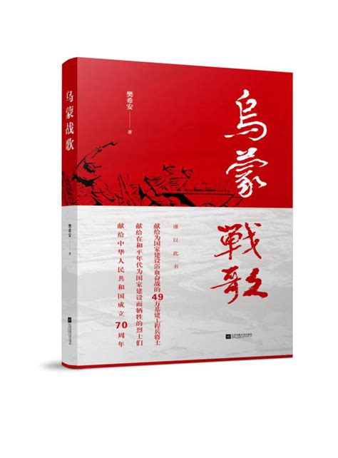 中国文学小说排行榜:芳华上榜 它是台湾文学史上一部经典_排行榜123网