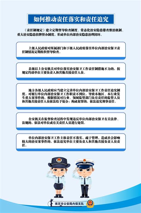 河南省公共场所治安管理条例_文档之家