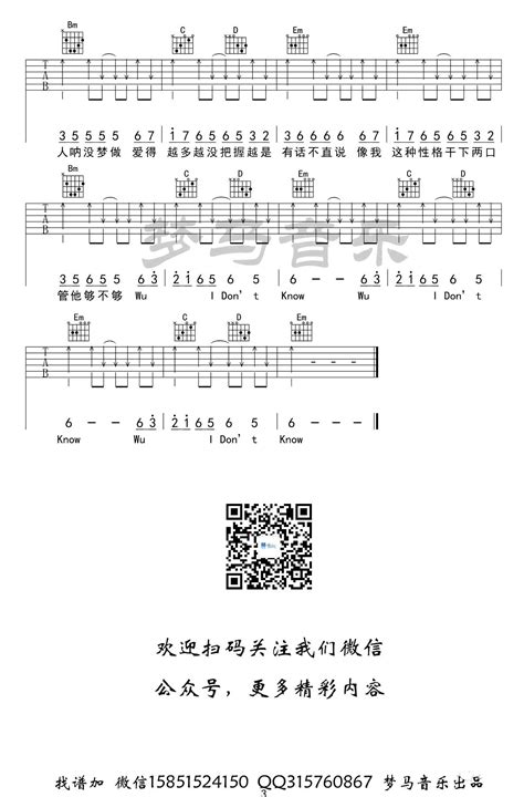 刘凤瑶图片