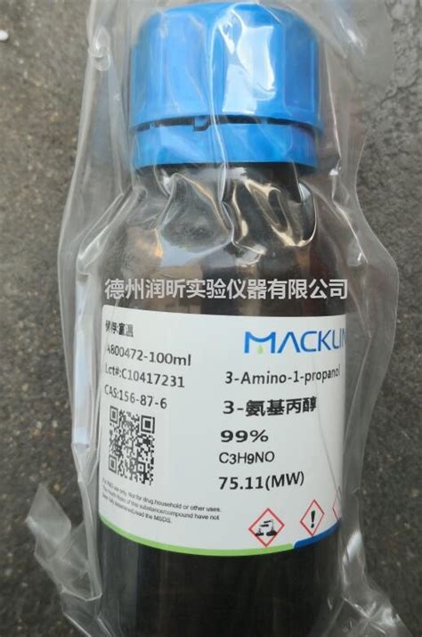 3-氨基丙醇 100ml/瓶, 99% 正丙醇胺 156-87-6 麦克林-阿里巴巴