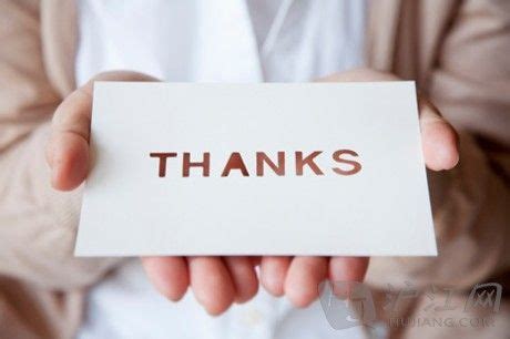 表示感谢用英文的各种表达方式-英文邮件中表示感谢的几种方式