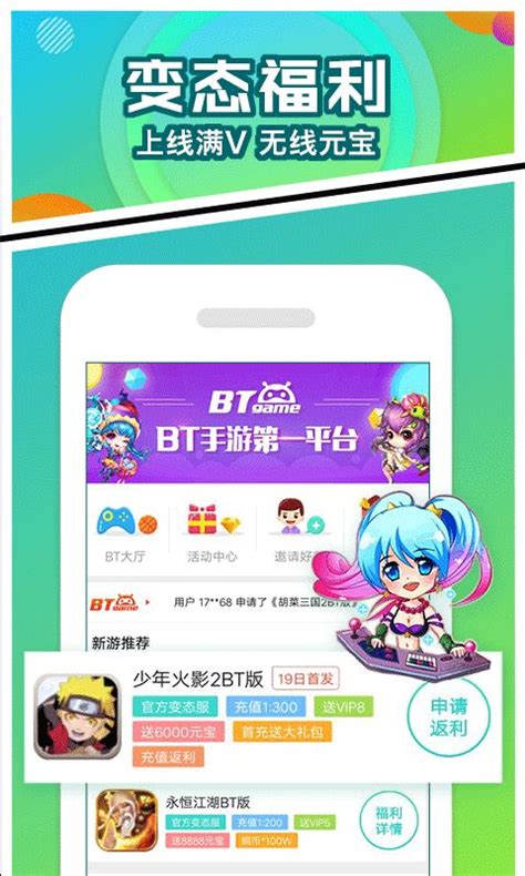 【乐嗨嗨手游平台官网】乐嗨嗨手游官方app下载 _特玩手机游戏下载