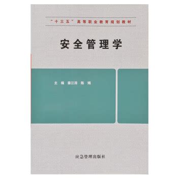 从零开始学管理（彩图典藏版）企业管理书籍 人力资源行政酒店餐饮仓库物业管理类书籍 领导力团队管理书籍-卖贝商城