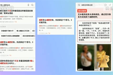 虚假不实 夸大宣传 温州6起违法教育培训广告曝光-新闻中心-温州网