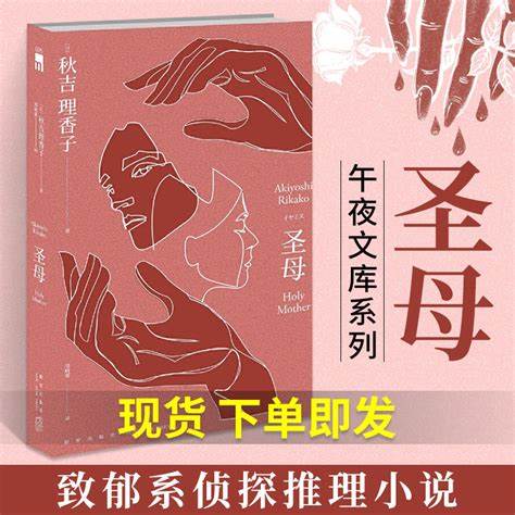悬疑喜剧:日本推理电影深度解析
