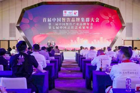 【攻略】“2021中国餐饮产业生态峰会”参会指南公开！