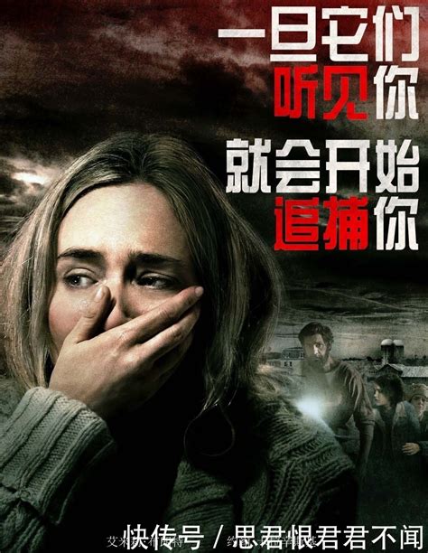 《寂静之地》5月18日中国内地上映 全新“无声”设定打造极致心跳体验_文体社会_新民网