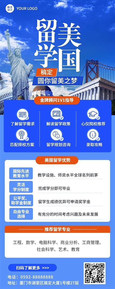 重庆出国留学机构排行榜一览