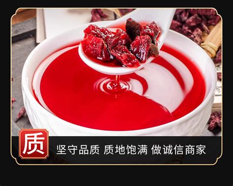 火焰参图片