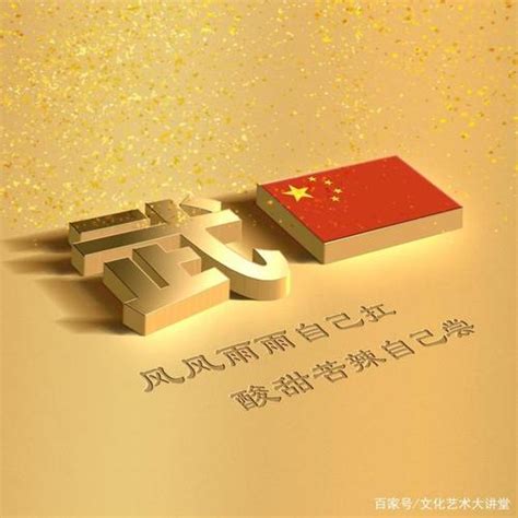 武姓非主流头像
