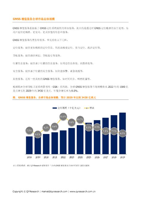《中国服务器操作系统市场研究报告》发布，欧拉系产品整体装机量 102 万，多个行业市场占有率第一 - 墨天轮