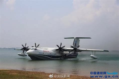 大型水陆两栖飞机“鲲龙”AG600海上首飞成功-航拍网