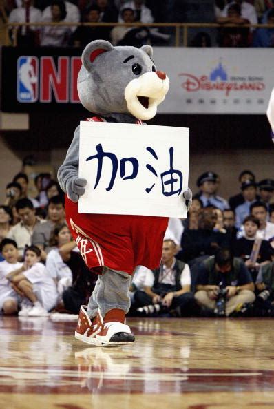 休斯敦火箭熊图片