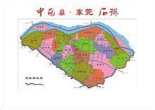 石排镇属于东莞哪个区-百度经验