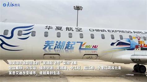 英国航空8月9日复航中国，机票在英航官网正式开售