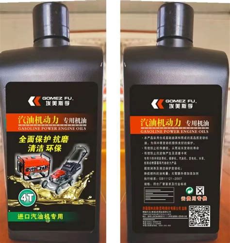 产品展示|价格|厂家|型号-爱思开能源润滑油（天津）有限公司