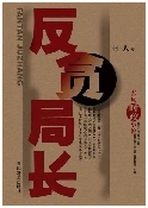 《双穿门，魔修的我功德成圣》小说在线阅读-起点中文网