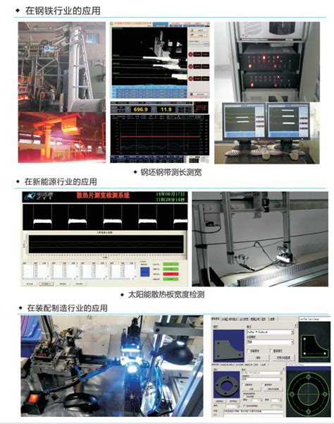 VMS2010G,VMS3010G 图像尺寸测量仪器厂-仪表网