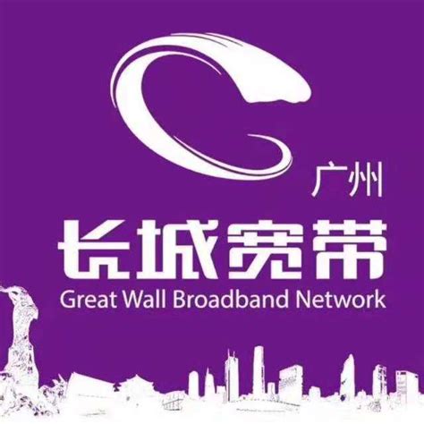 广州番禺区联通宽带办理安装 无线WIFI宽带套餐资费表- 宽带网套餐大全