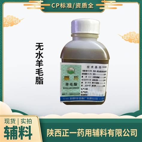 水杨酸, AR | CAS:69-72-7 | 中锦隆科技