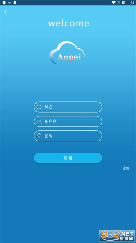 滨州在线安培平台APP-滨州安培在线app官方版下载v5.3 最新版-乐游网软件下载