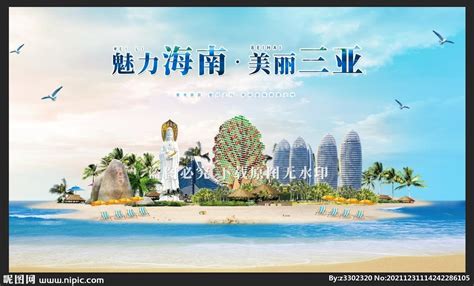 海南三亚旅游宣传单模板素材-正版图片400554474-摄图网
