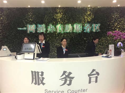 黄浦区鼓励设立民营企业总部的实施意见_上海市企业服务云