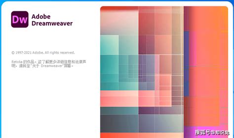 DW2021(Adobe Dreamweaver 2021免费版)21.2 中文免费下载+安装教程_软件_版本_Xerces