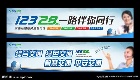 北京四方国际传媒广告有限公司-优秀案例