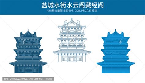 盐城水云阁,建筑园林,设计素材,设计模板,汇图网www.huitu.com