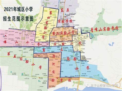 2021东平县小学划片示意图- 本地宝