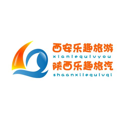 西安乐趣国际旅行社有限公司 - 陕西省旅行社协会