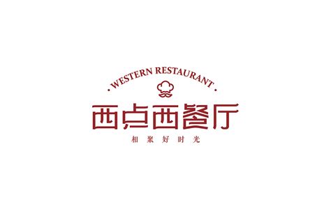 西餐厅设计的原则性问题_上海赫筑餐饮空间设计事务所
