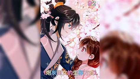 燕铖图片