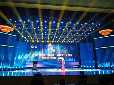 2020中国（张家港）长江文化艺术节盛大开幕_手机新浪网