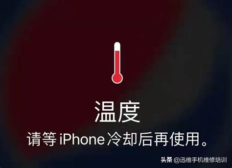 苹果13发热正常现象吗，iphone13充电发烫怎么办