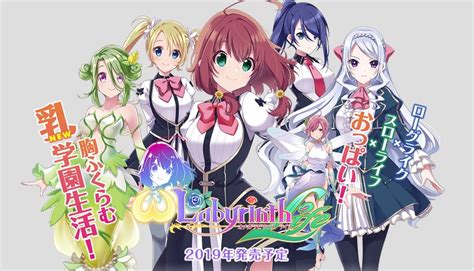 Omega Labyrinth Life Launches Digitally In The West On August 1 ...