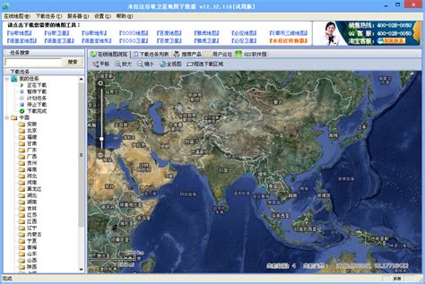 百度卫星地图下载器-百度地图卫星高清版下载 v13.16.9 - 安下载
