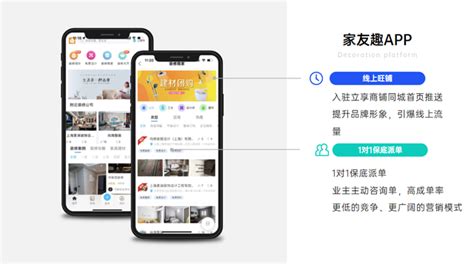 土筑虎找活app下载官方版2023免费下载安装最新版